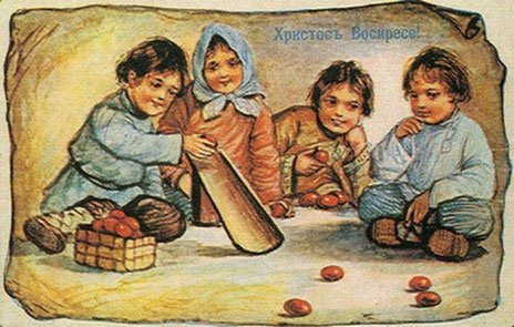 Как празднуют пасху Как празднуют пасху